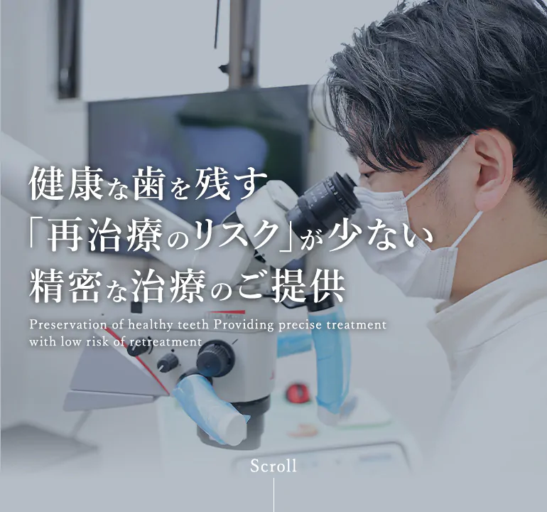 歯を失った方のための治療をご提案｜やまもとデンタルオフィスふじみ野